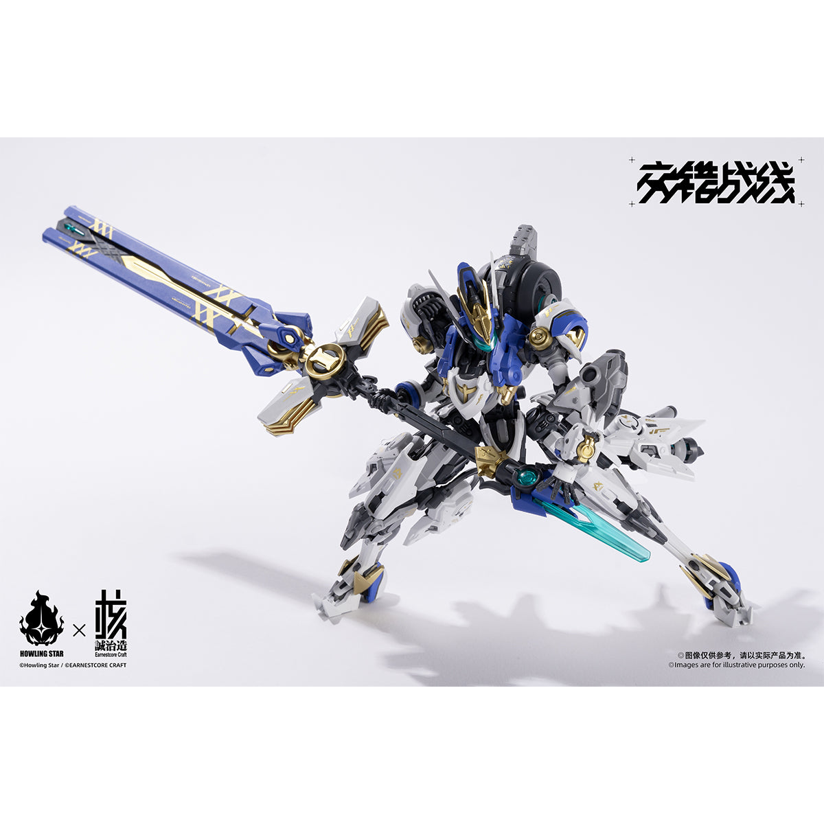 Earnestcore Craft  X Howlstar Cross Core Mecha God-Korada Model Kit