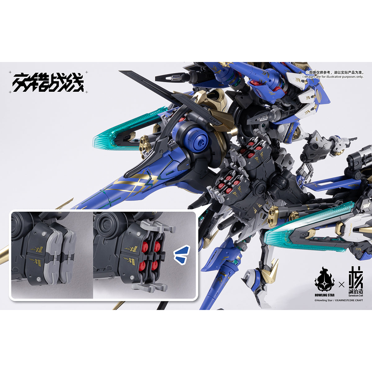 Earnestcore Craft  X Howlstar Cross Core Mecha God-Korada Model Kit