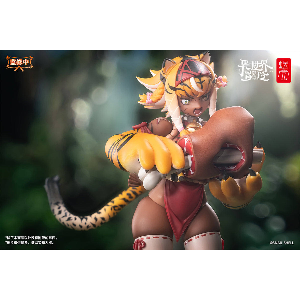 Snail Shell, Tiger Girl Garu with Bonus, Anime Action Figure