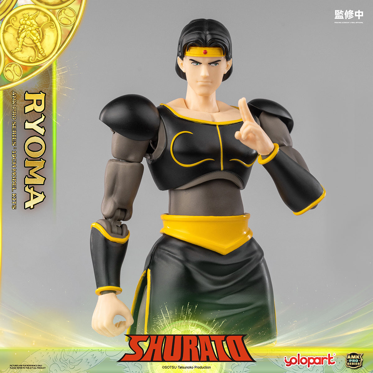 Yolopark, AMK PRO Series TenKuu Senki Shurato King Dragon Ryoma, Action Figures