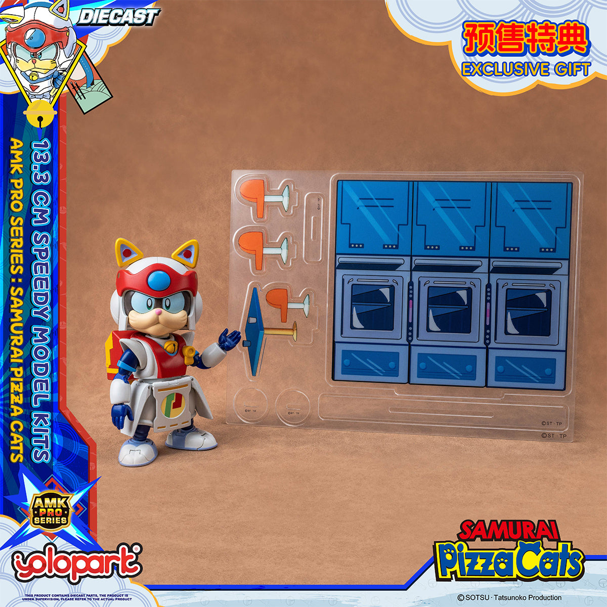 Yolopark Samurai Pizza Cats AMK PRO Series Speedy Model Kit