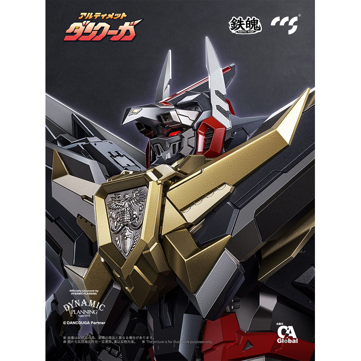 CCS TOYS Mortal Mind Super Robot Wars Ultimate DANCOUGA Action Figures