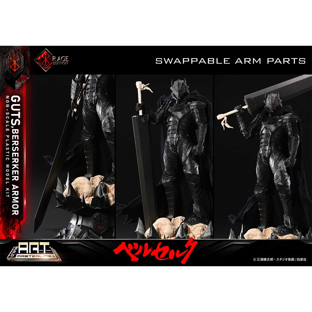 Prime 1 Model Kit, Berserker Armor Rage Plastic Model Kit Unpainted White Model