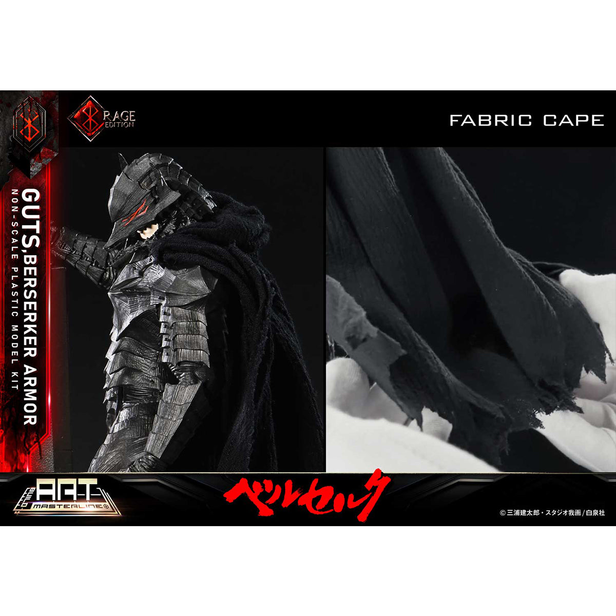 Prime 1 Model Kit, Berserker Armor Rage Plastic Model Kit Unpainted White Model