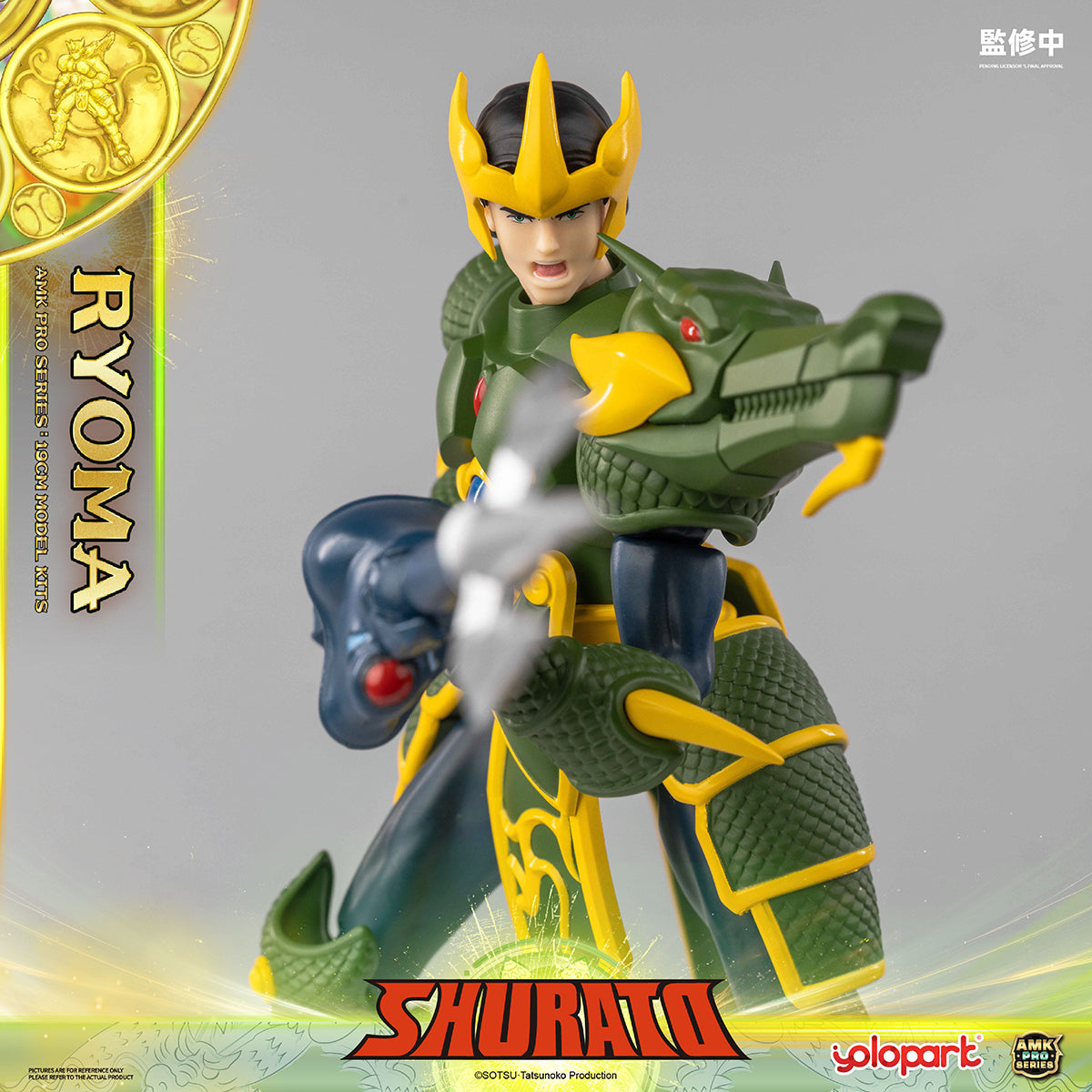 Yolopark, AMK PRO Series TenKuu Senki Shurato King Dragon Ryoma, Action Figures