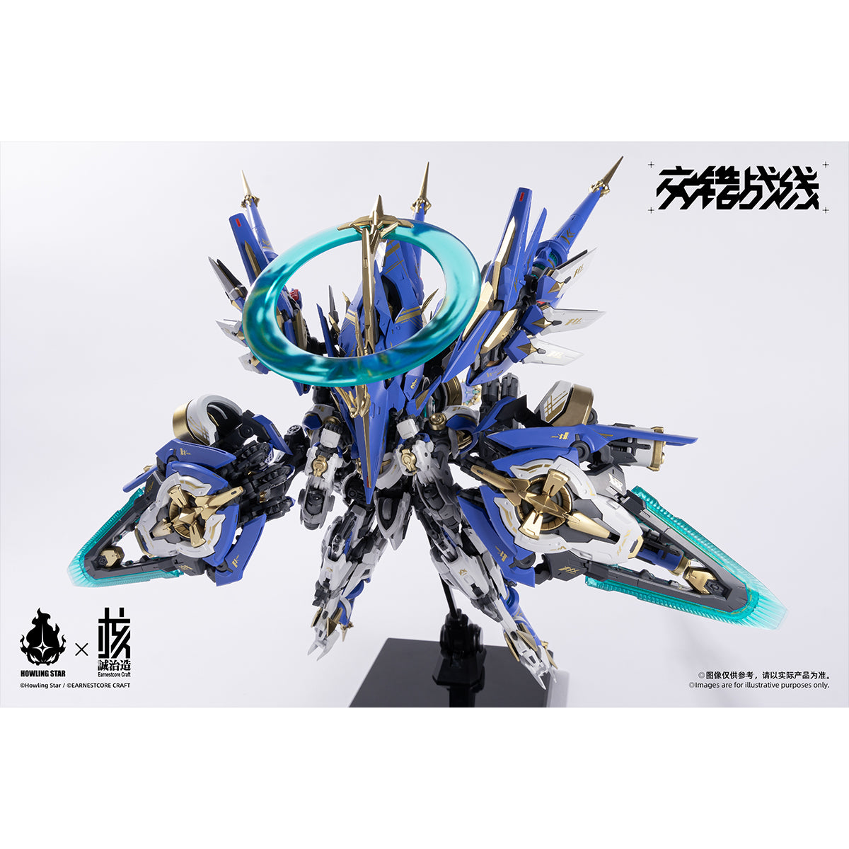 Earnestcore Craft  X Howlstar Cross Core Mecha God-Korada Model Kit
