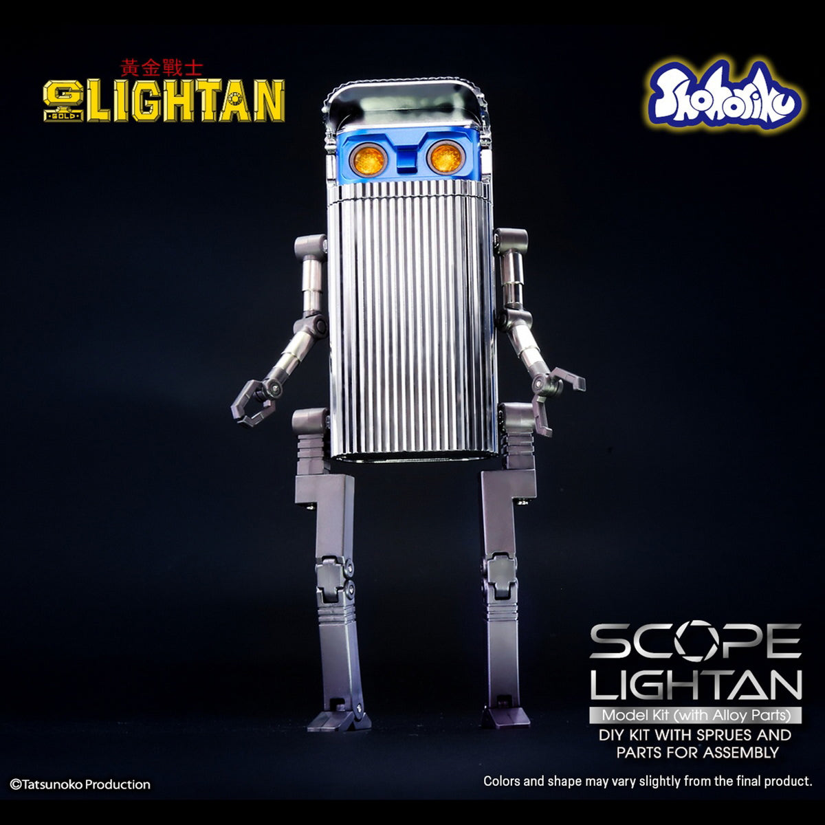 Shohoriku SK0061 Scope Lightan Model with Alloy Parts Action Figure