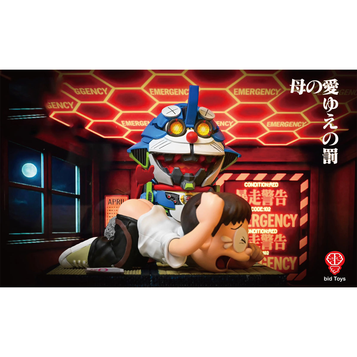 Bid Toys, Block Cat 3D Model Figure Character/Robot/Base Scene, Art Figurine