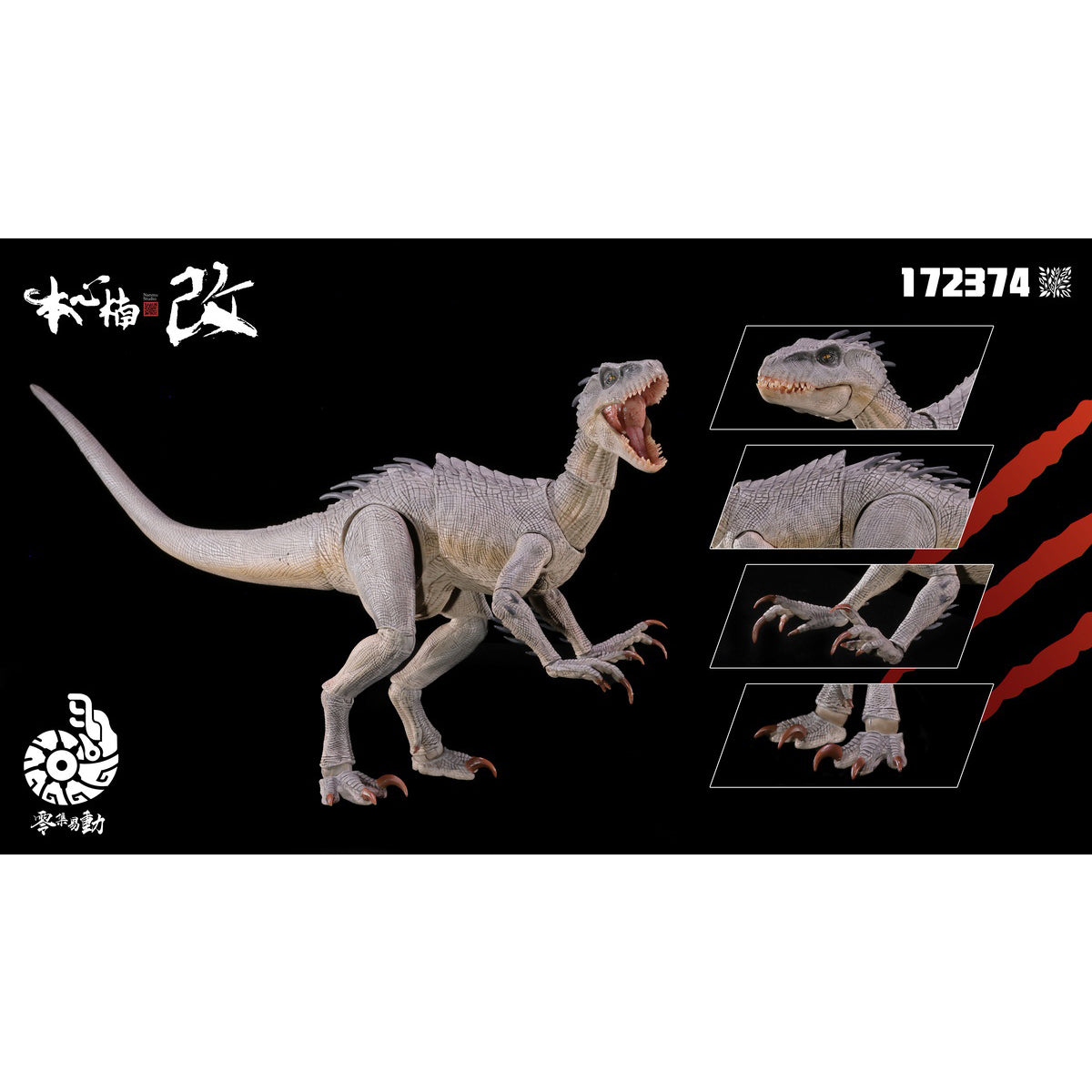 Nanmu Studio, General-Purpose Bio-Weapon: Berserk Dragon 2.0 Zero-Set Easy Motion Series Model Set