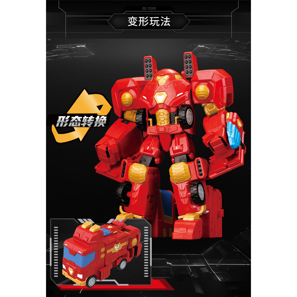 ZD Toys The Avengers Spider-Man/Black Panther/Hulk/Thor/Captain America/Iron Man Transformable Vehicle Car Model