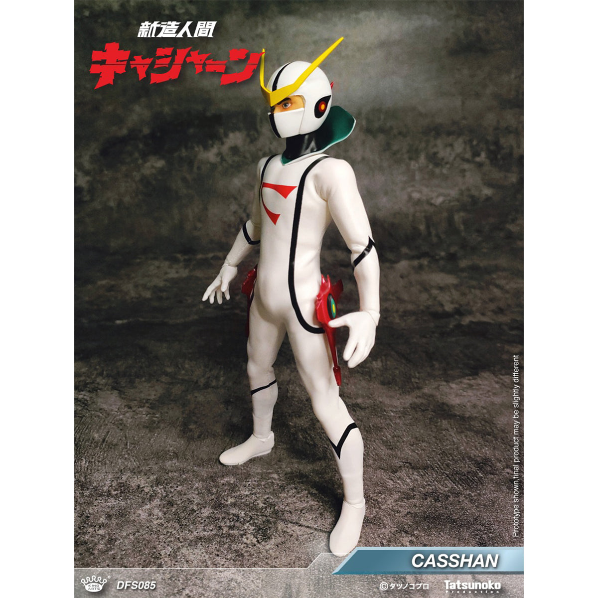 King Arts Neo-Human Casshern DFS085 Height 22cm Action Figure