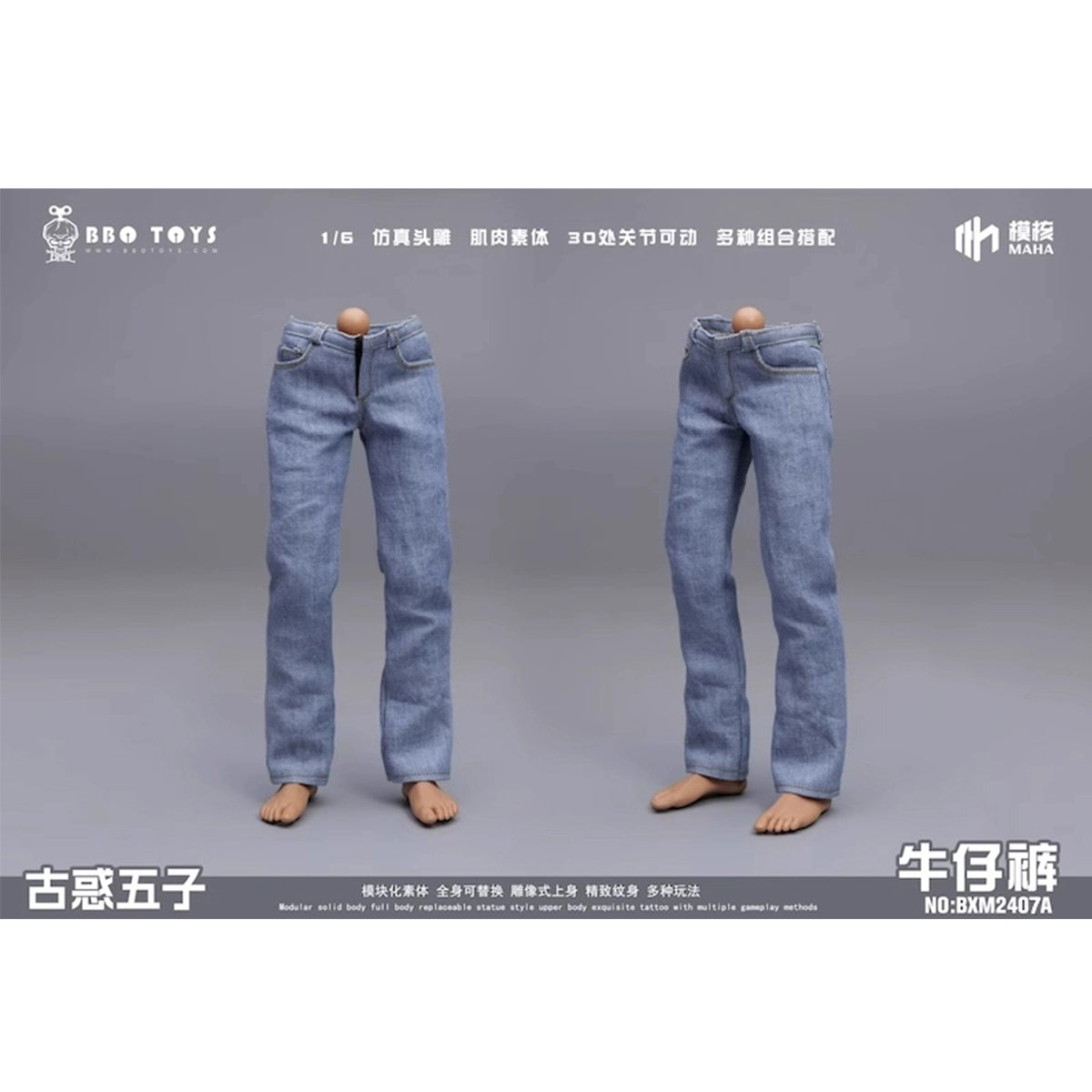 BBOTOYS, Louis Koo Young and Dangerous Jeans, Doll Clothes Accessory for 12-inches Action Figurine