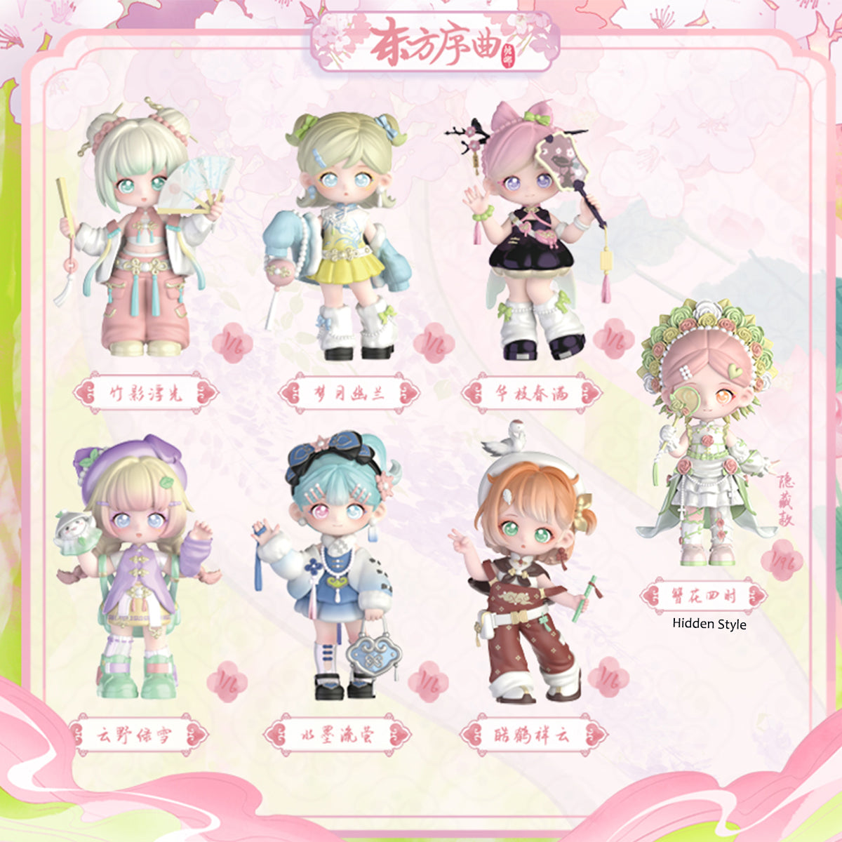 Simontoys TEENNAR Eastern Overture Eastern Prelude Blind Box Figure