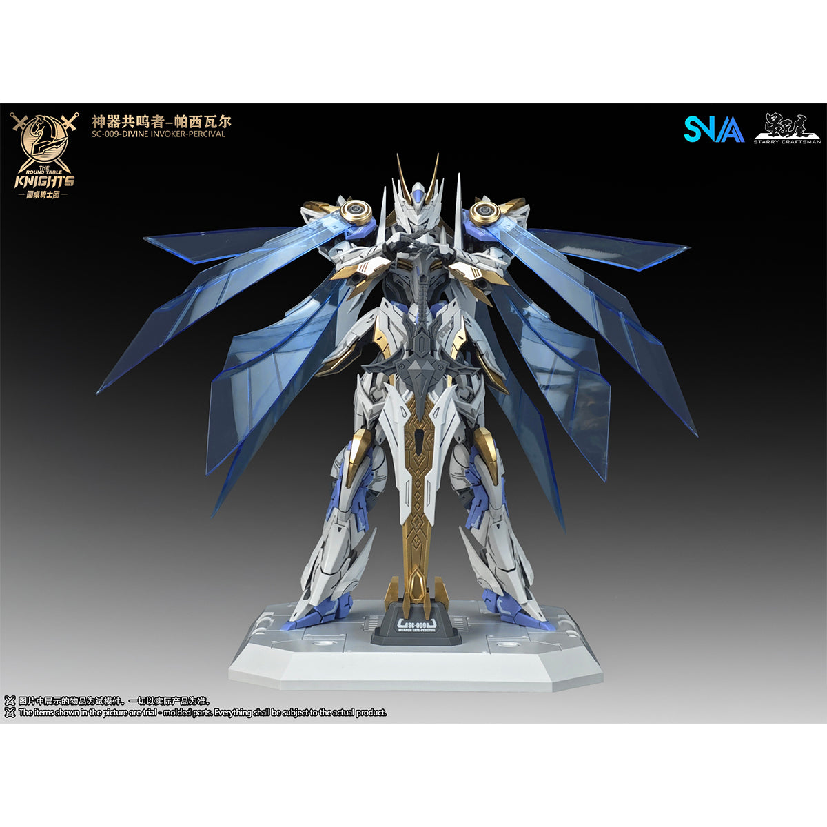 SNAA The Round Table Knight's SC-009 Divine Invoker Percival 1/44 Scale Assembly Model Kit