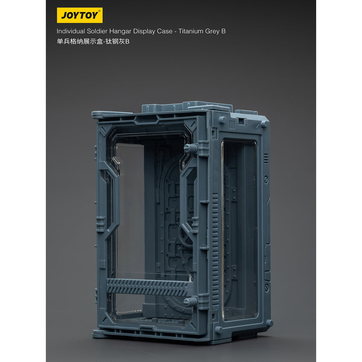 JOYTOY Individual Soldier Hangar Display Case Shadow Black Titanium Grey Starhunt Green 1/25 Scale Fit JOYTOY Series Action Figure