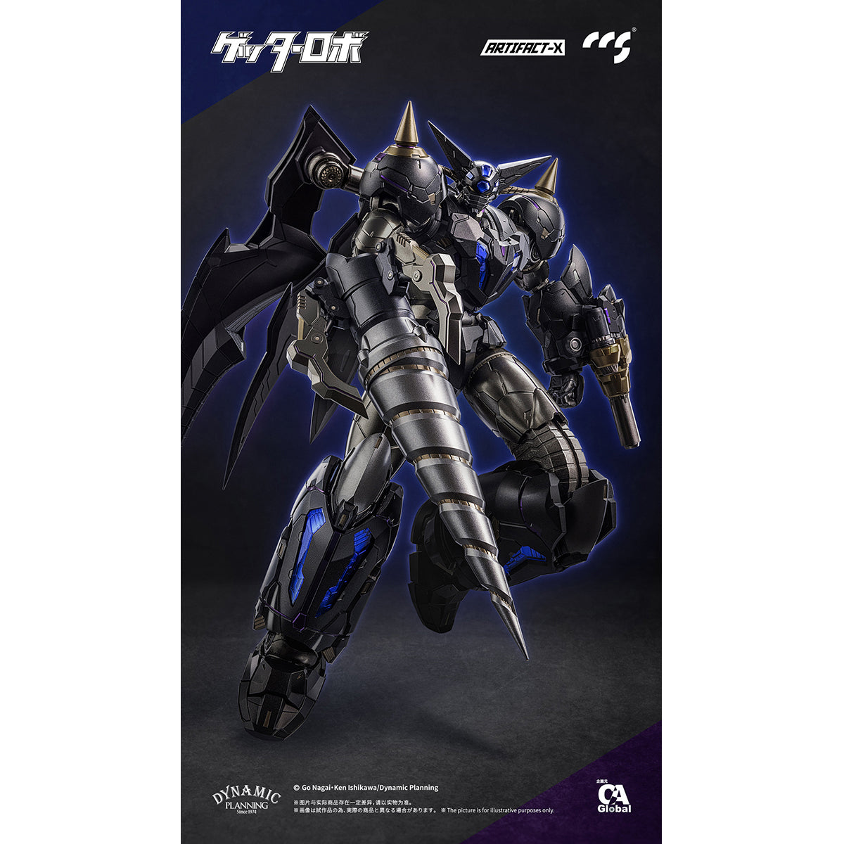 CCSTOYS Artifact-X Black Getter Alloy Poseable Figure Action Figure