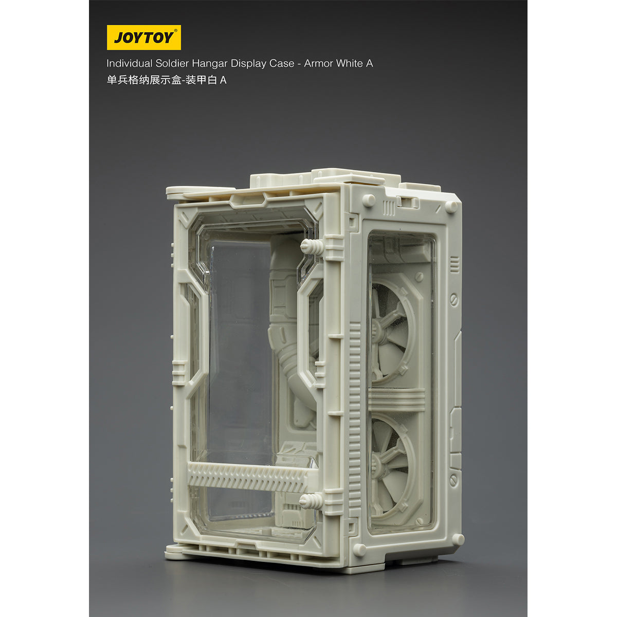 JOYTOY Individual Soldier Hangar Display Case Surge Yellow Ash Yellow Armor White 1/25 Scale Fit JOYTOY Series Action Figure