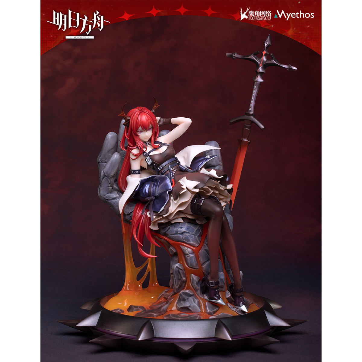 Myethos Arknights Surtr Molten Ver. 1/7 Scale PVC Art Figurine
