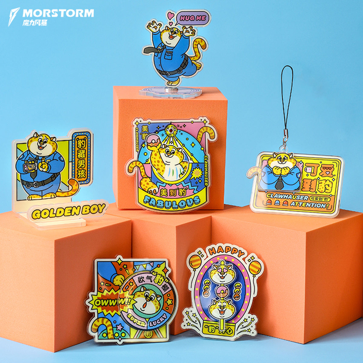 MORSTORM Zootopia Clawhauser Series Gift Set Merchandise 6-pcs