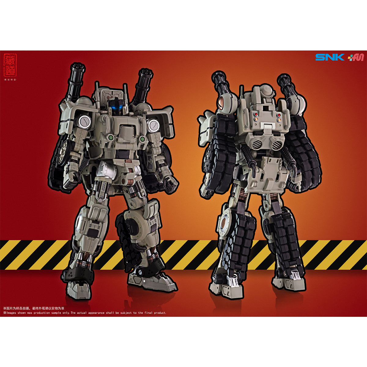 Zen of Collectible (CangDao) Metal Slug SV-001 Transforming Mecha Tank CD-FA-01 Action Figure
