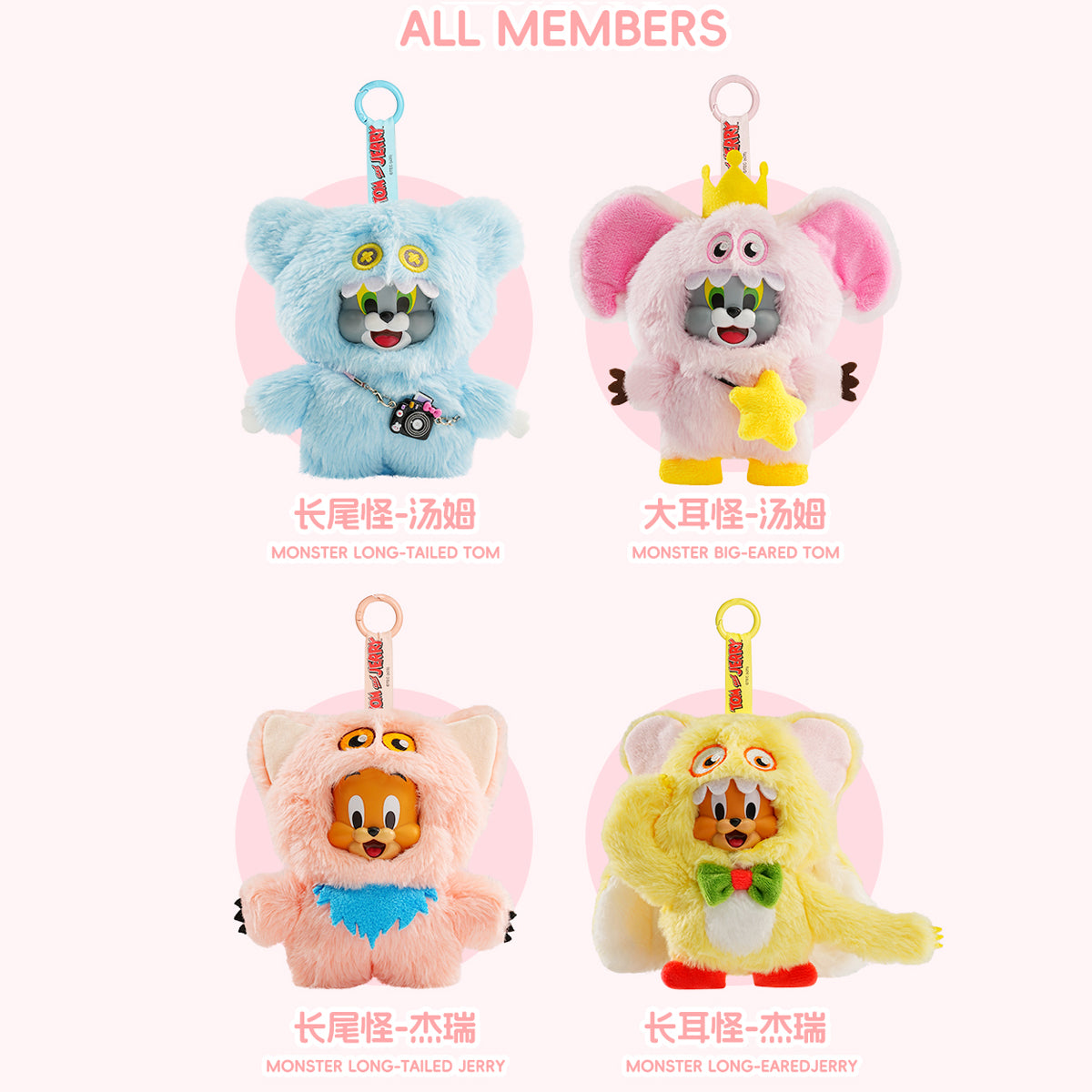 Fondjoy Monster Doll Series Second Edition Tom and Jerry TJ1115 Blind Box Figure