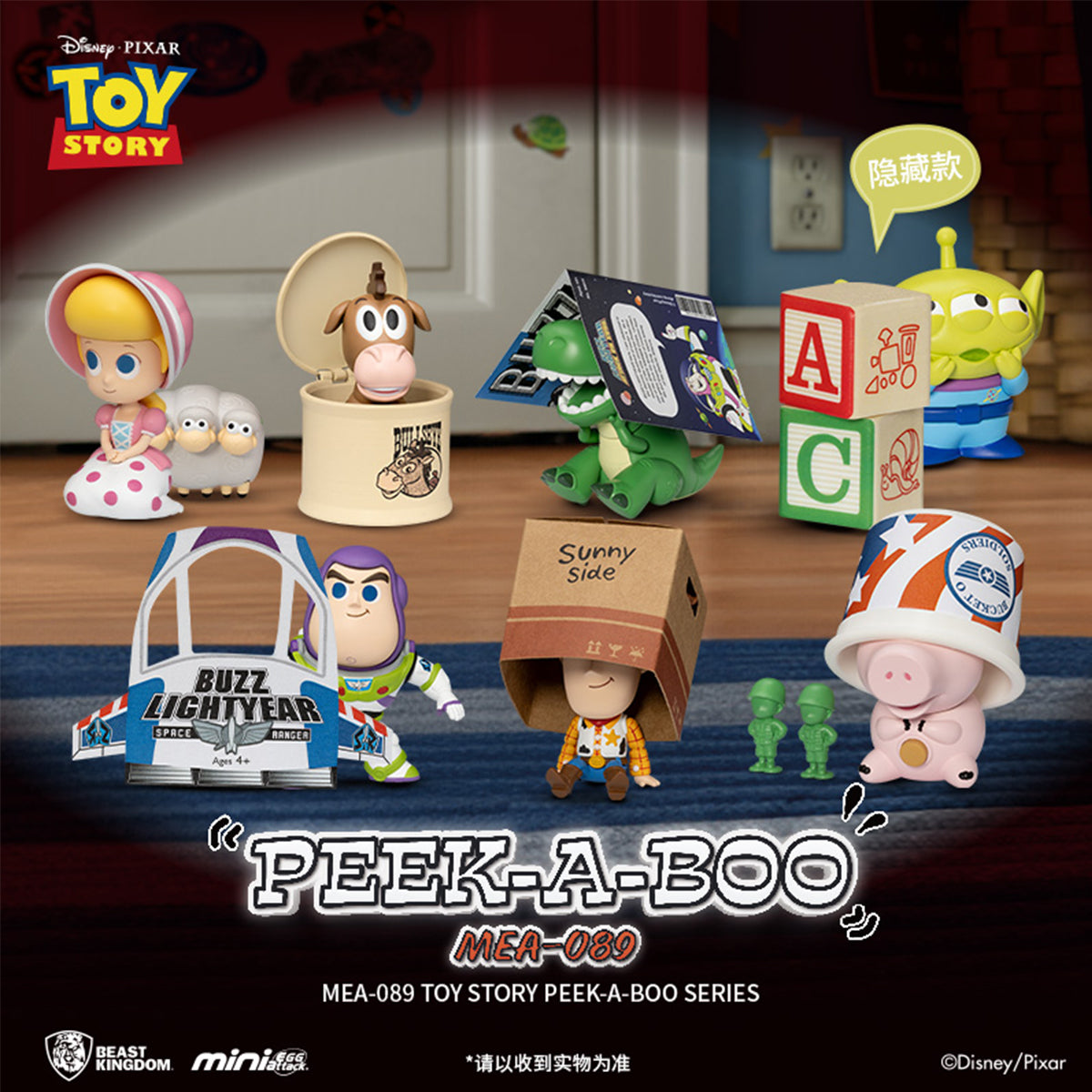 Beast Kingdom MEA-089 Toy Story Hide-and-Seek Series Randomly Single Blind Box Figure