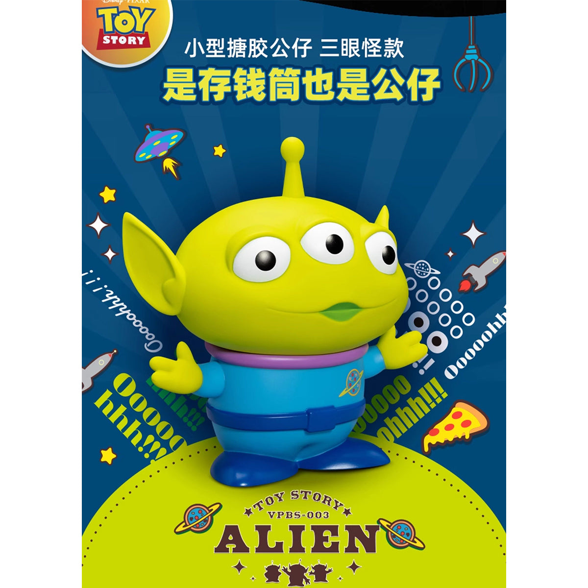 Beast Kingdom VPBS-003 TOY STORY Small Vinyl Piggy Bank ALIEN Art Statue