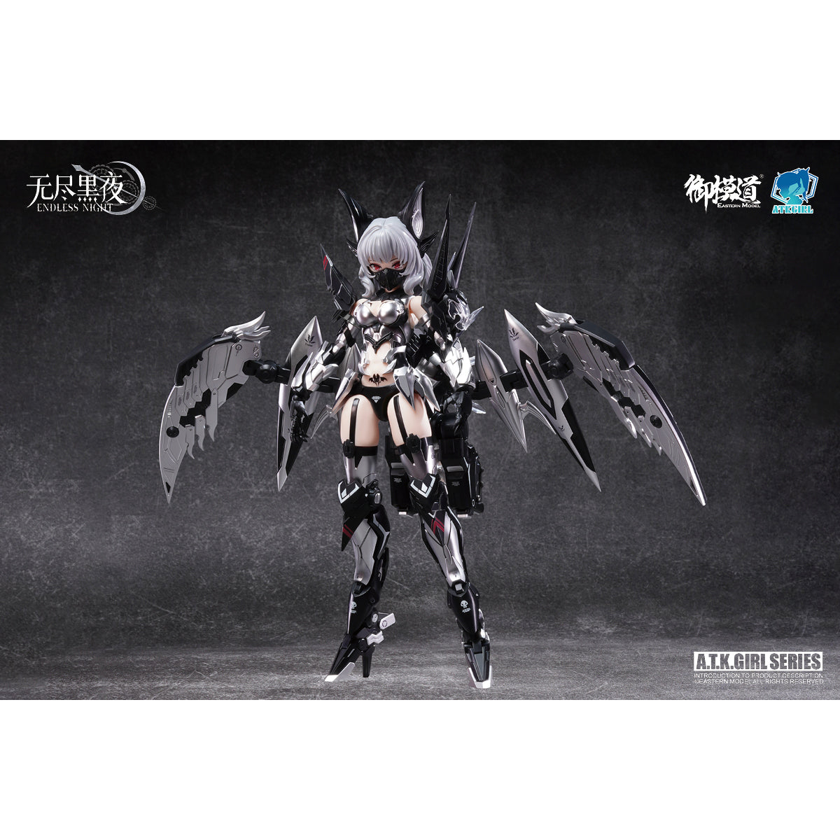E-Model Endless Night A.T.K. Girl Vampire Camilla 1/12 Scale Assembly Model Kits
