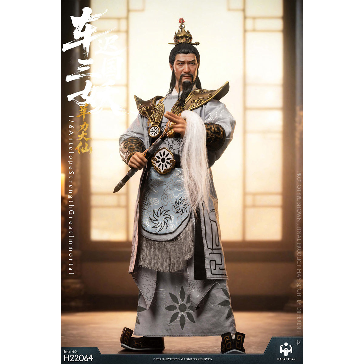 HAOYUTOYS The Three Demons of the Chechi Kingdom - Tiger Power Immortal/Deer Strength Great Immortal/Antelope Strength Great Immortal Mythological Series 1/6 Scale Action Figure