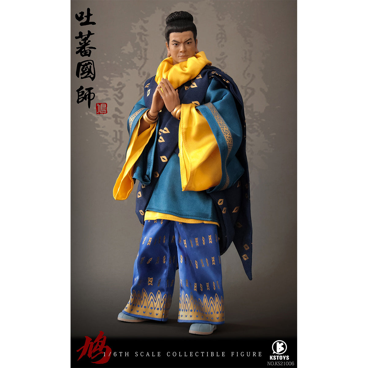 KSTOYS Martial Arts Master – Tibetan Imperial Master 1/6 Scale Action Figure