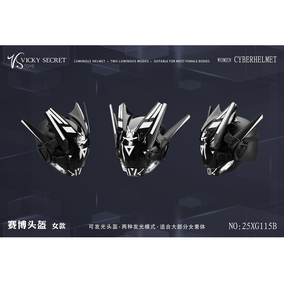 VSTOYS Cyber Helmet and Mask Doll Clothes Accessory Fit 1/6 Scale 12-inches Figure