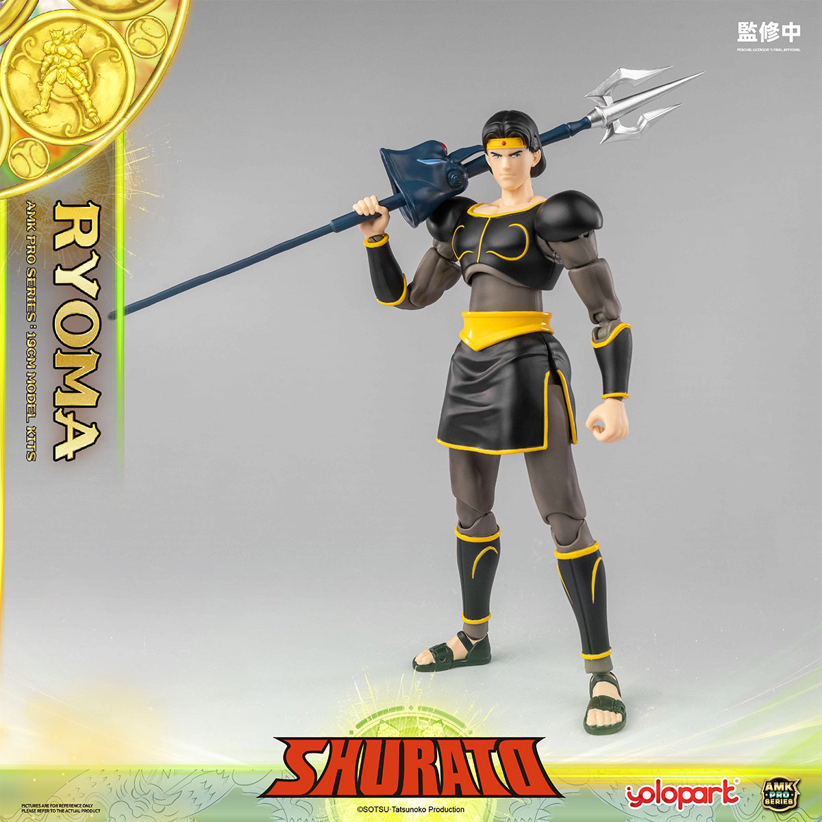 Yolopark, AMK PRO Series TenKuu Senki Shurato King Dragon Ryoma, Action Figures
