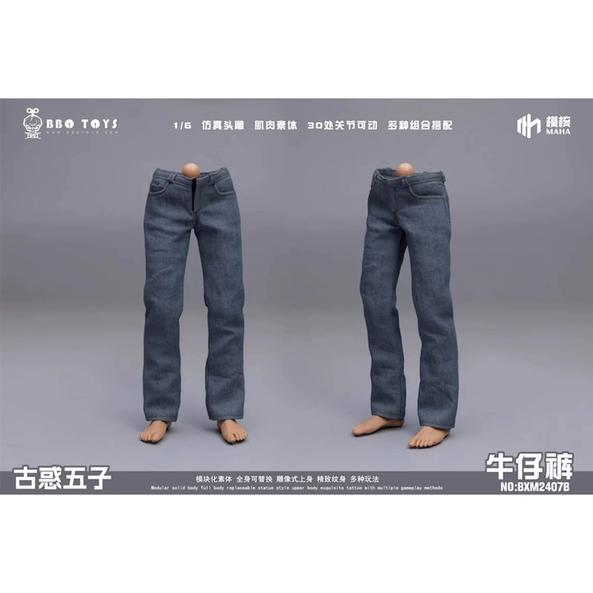 BBOTOYS, Louis Koo Young and Dangerous Jeans, Doll Clothes Accessory for 12-inches Action Figurine