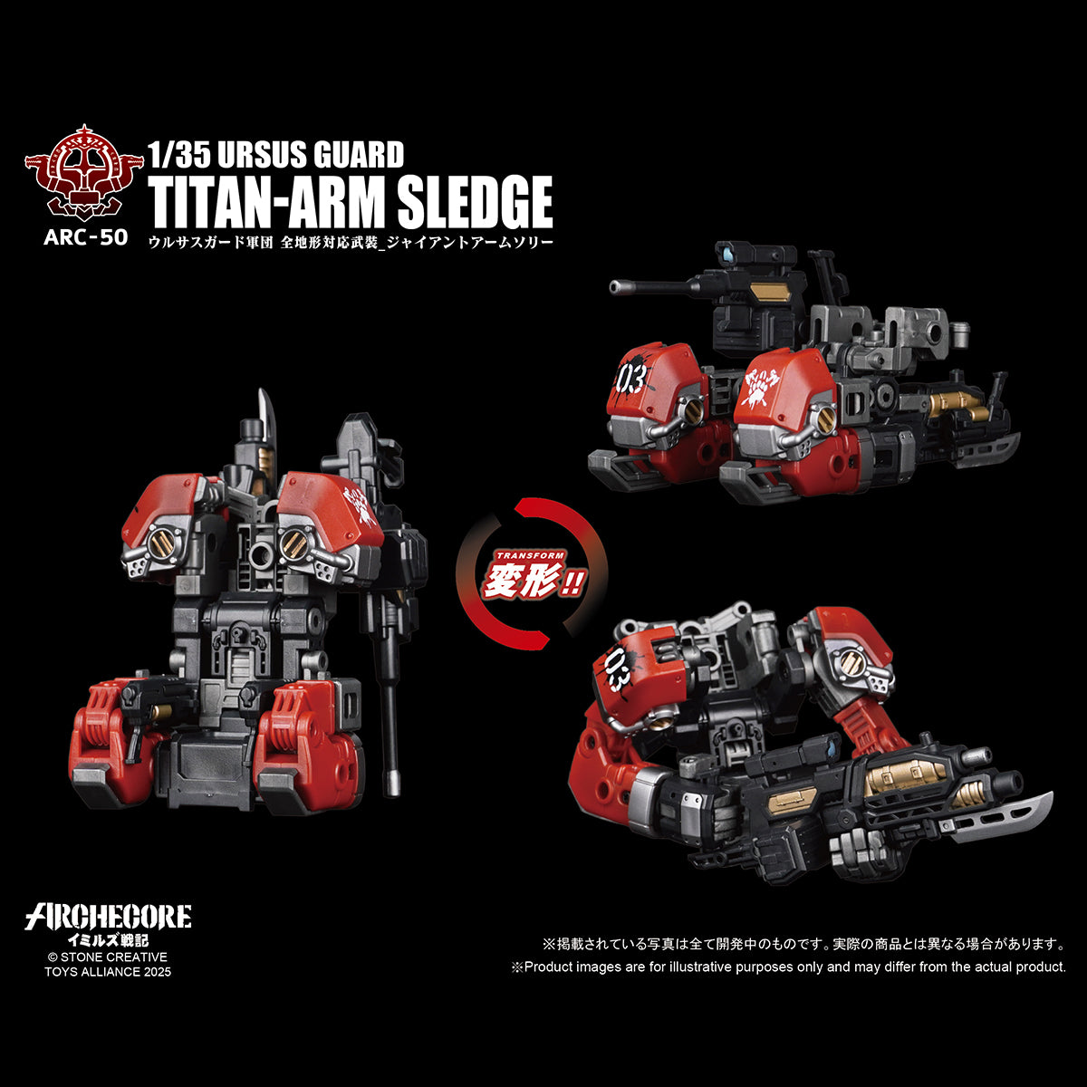 TOY ALLIANCE ARC-53 ARC-52 ARC-51 ARC-50 URSUS GUARD 1/35 Scale Action Figure