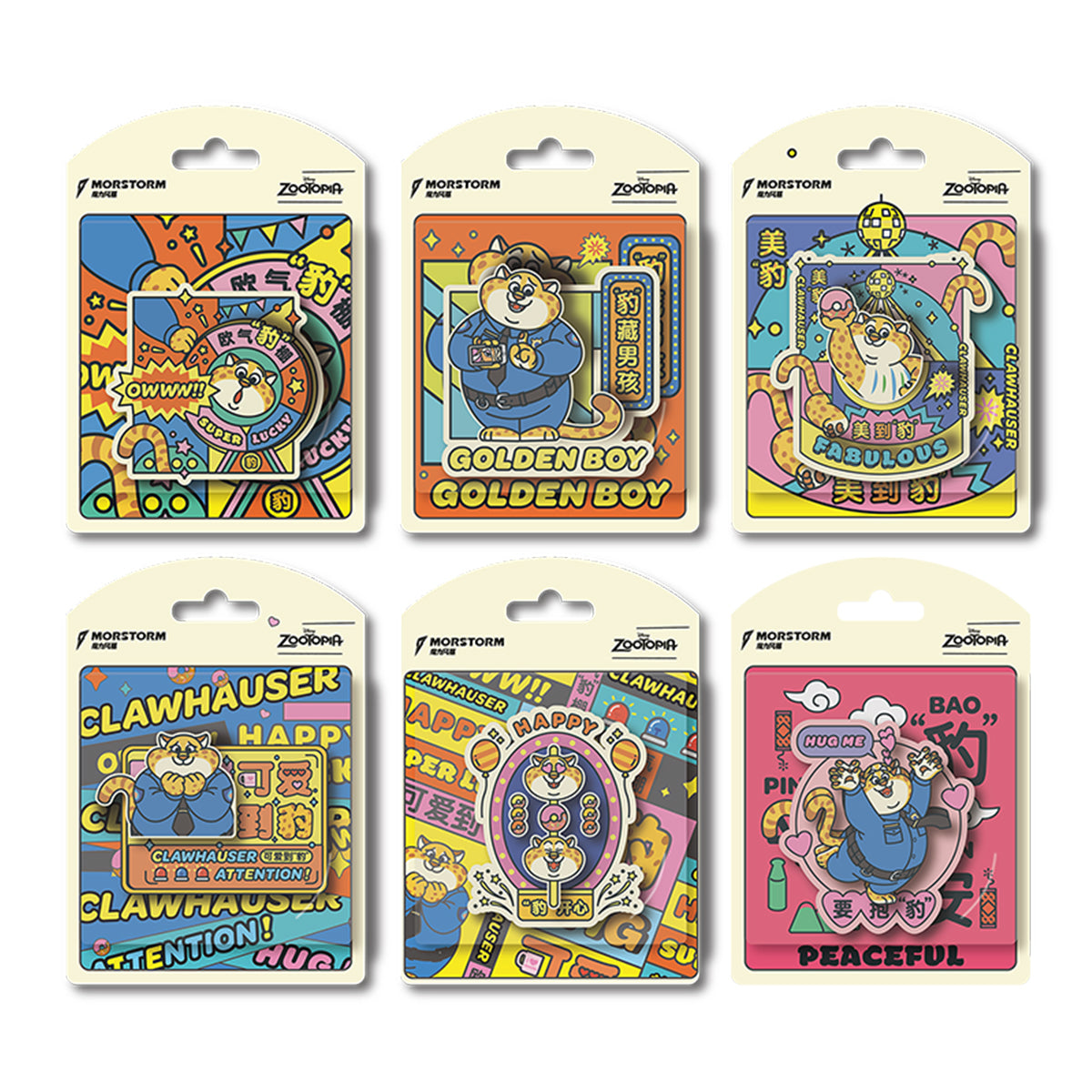 MORSTORM Zootopia Clawhauser Series Gift Set Merchandise 6-pcs