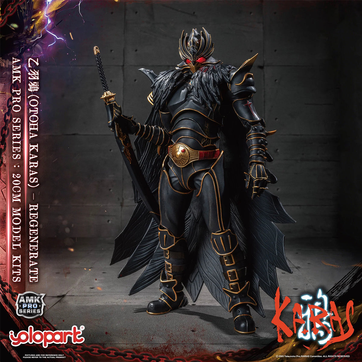 Yolopark AMK PRO Series KARAS Otoha Karas Regenerate Assembly Model Kit