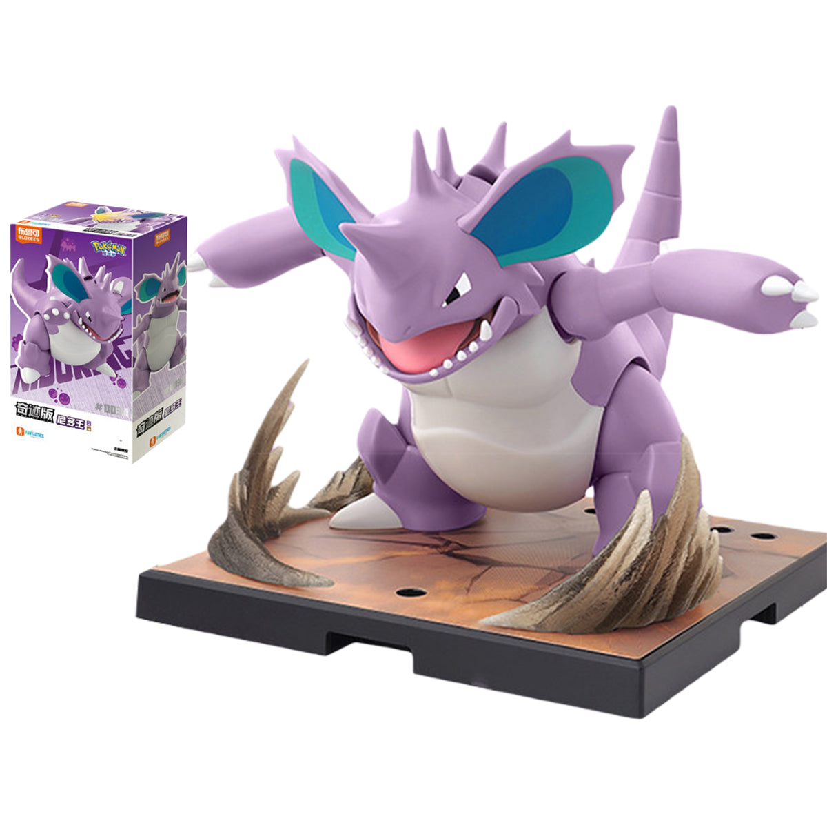 BLOKEES Pokémon Miracle Edition: Nidoking Height 10cm Action Figure
