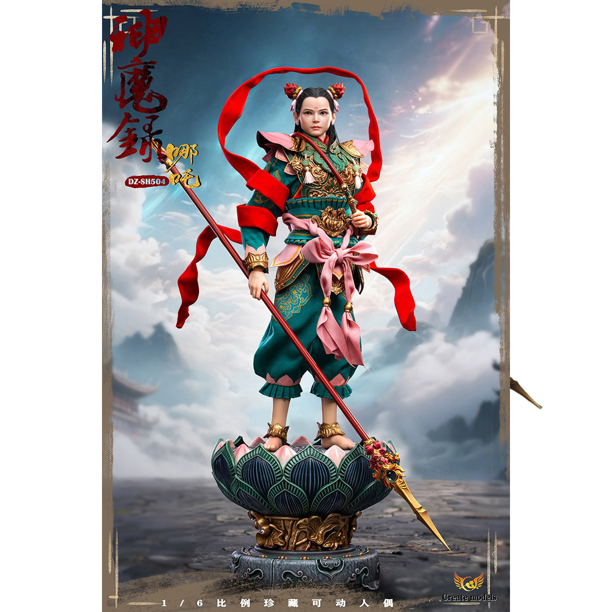 Createmodels, Nezha with Implanted Hair and Movable Eyes, 1/6 Gods and Demons Series, Action Figure