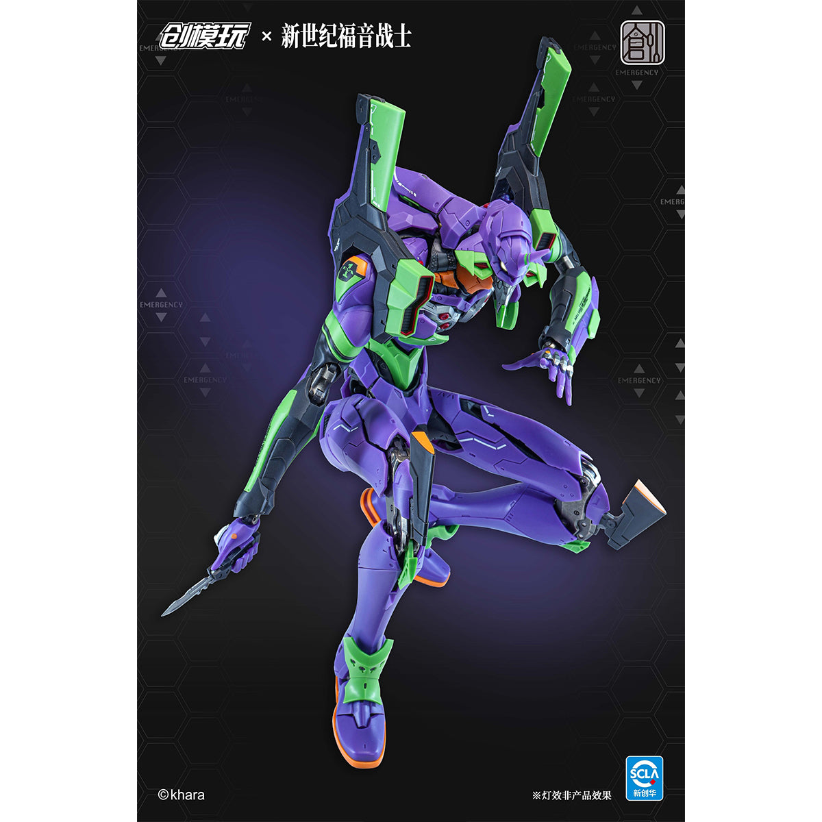 TRON Model-Kit Neon Genesis Evangelion EVA-01 Assembly Model Kits