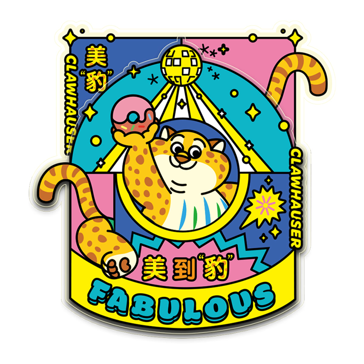 MORSTORM Zootopia Clawhauser Series Gift Set Merchandise 6-pcs