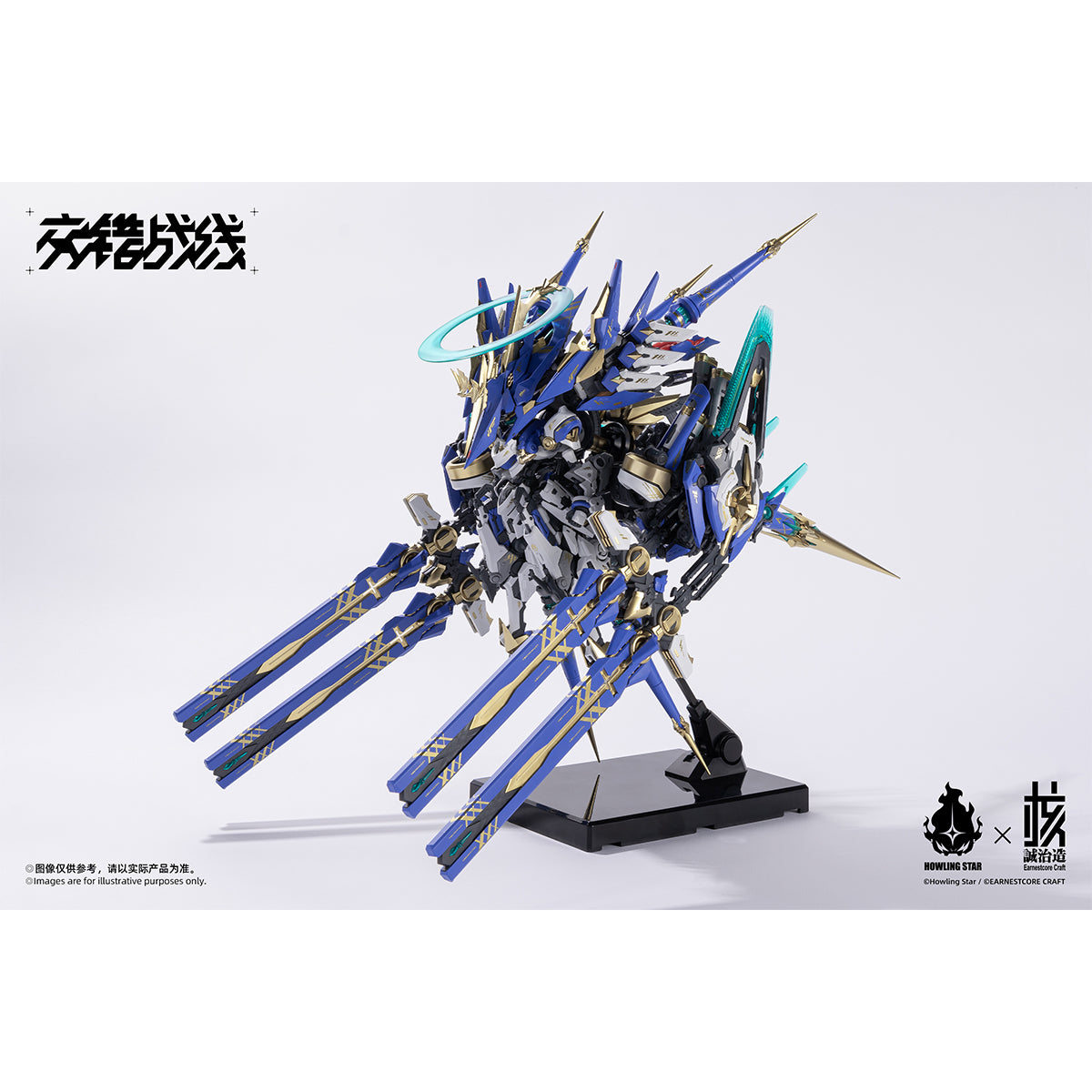 Earnestcore Craft  X Howlstar Cross Core Mecha God-Korada Model Kit