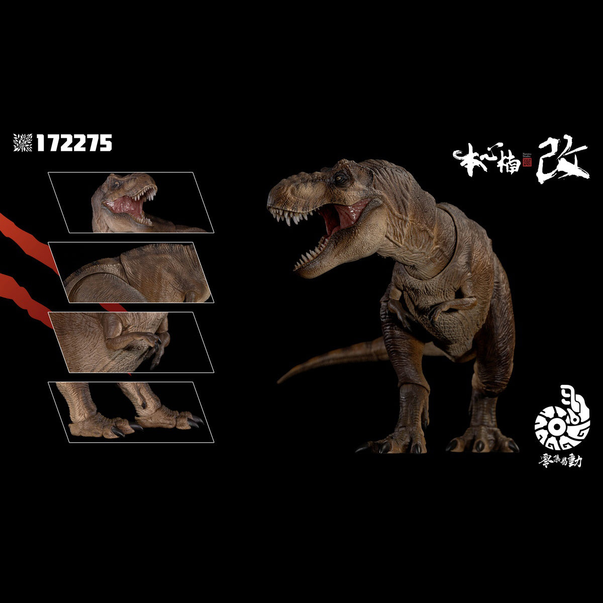 Nanmu Studio Smart Series Tyrannosaurus Rex 3.0 Eternal Empress of Origins T-Rex 172282 Action Figure