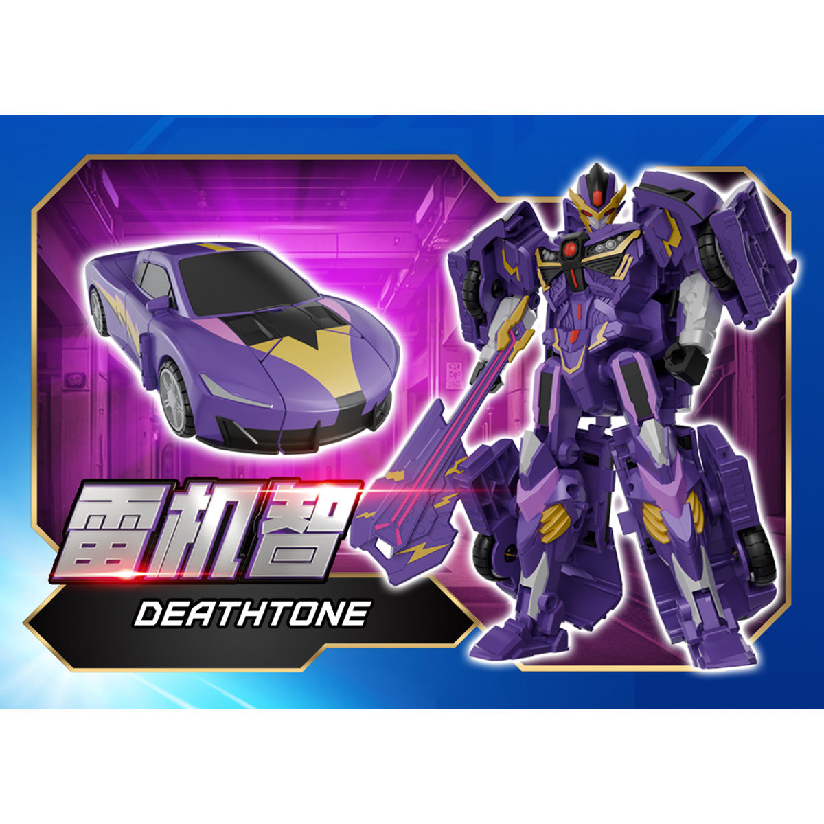 iUBEST Glory Alliance QINGFEI & LEIJIZHI & MACHIAPTER & MYSTICLOCK & EPSILON & PRINCE GLADOUS & DIVINE-WIND Equipped with weapons and two forms Transfor Mech Robot Model Vehicle