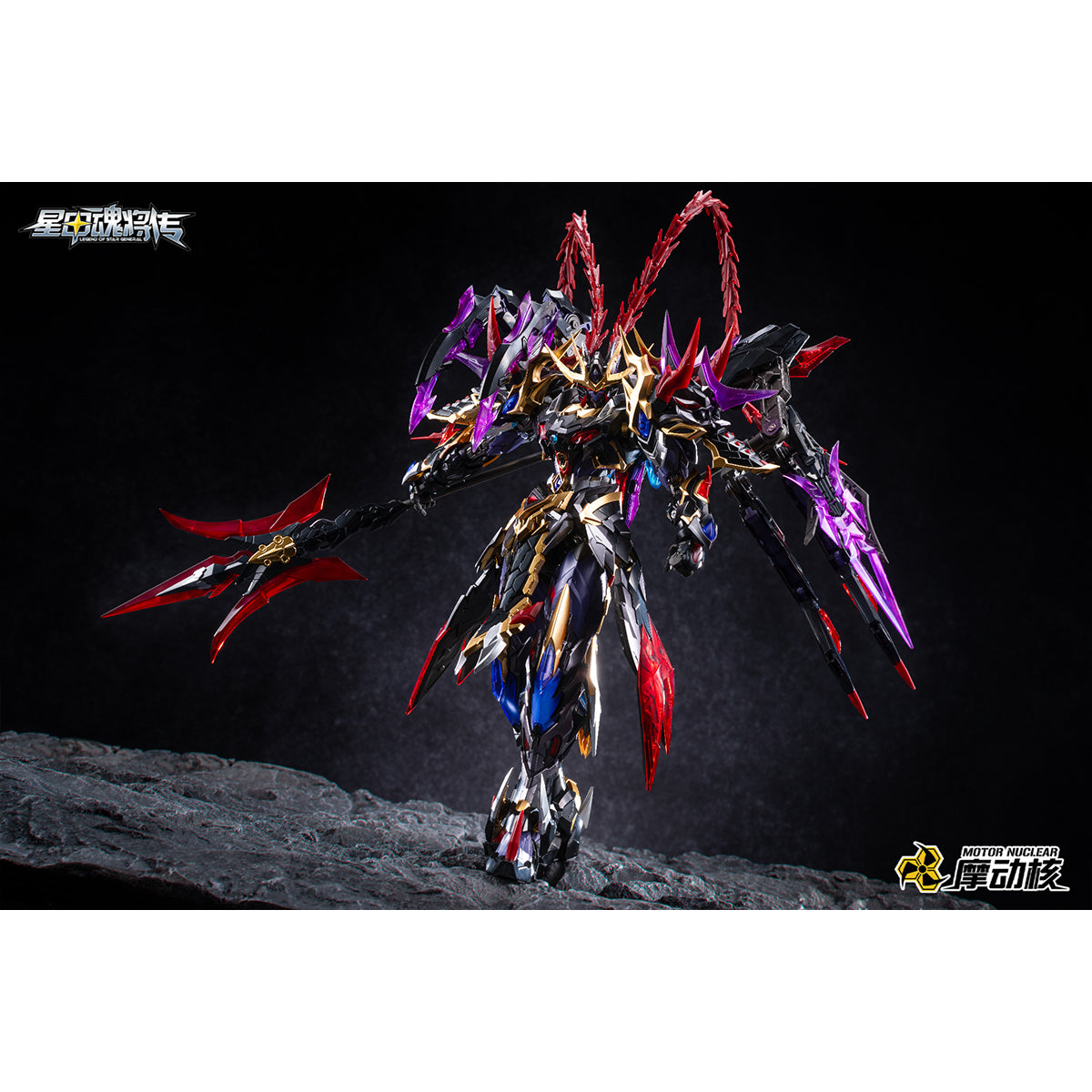 MOTOR NUCLEAR MNP-XH15 Lu Bu Assembly Model Kits