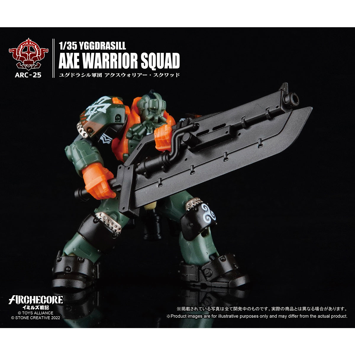 Figura de acción del escuadrón guerrero del hacha de Archecore Yggdrasill de TOY ALLIANCE