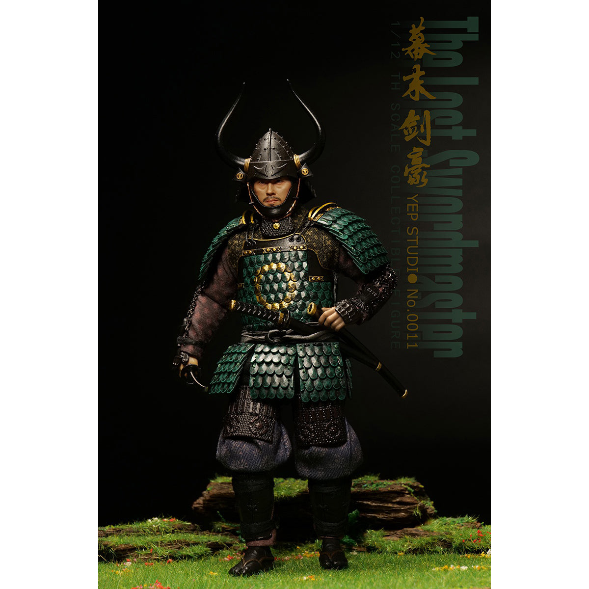 YepStudio NO.0011 Swordmaster 1/12 Scale Action Figure