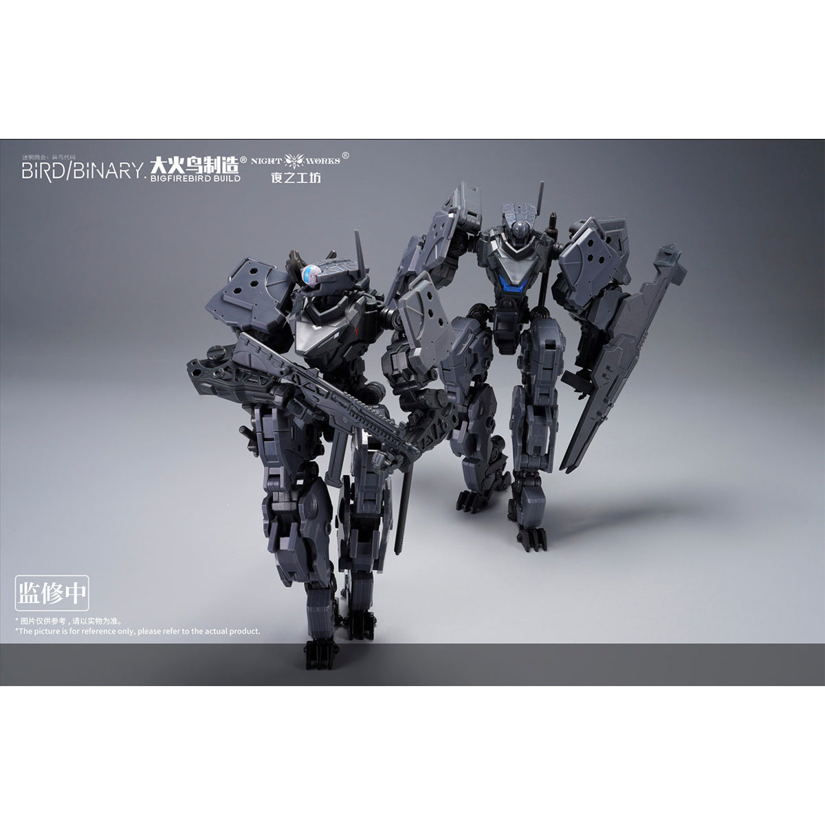 Big Firebird, BIRD/BINARY Code Blue Flycatcher & Incendiary Armor Accessory Pack Set, Assembly Model Kits