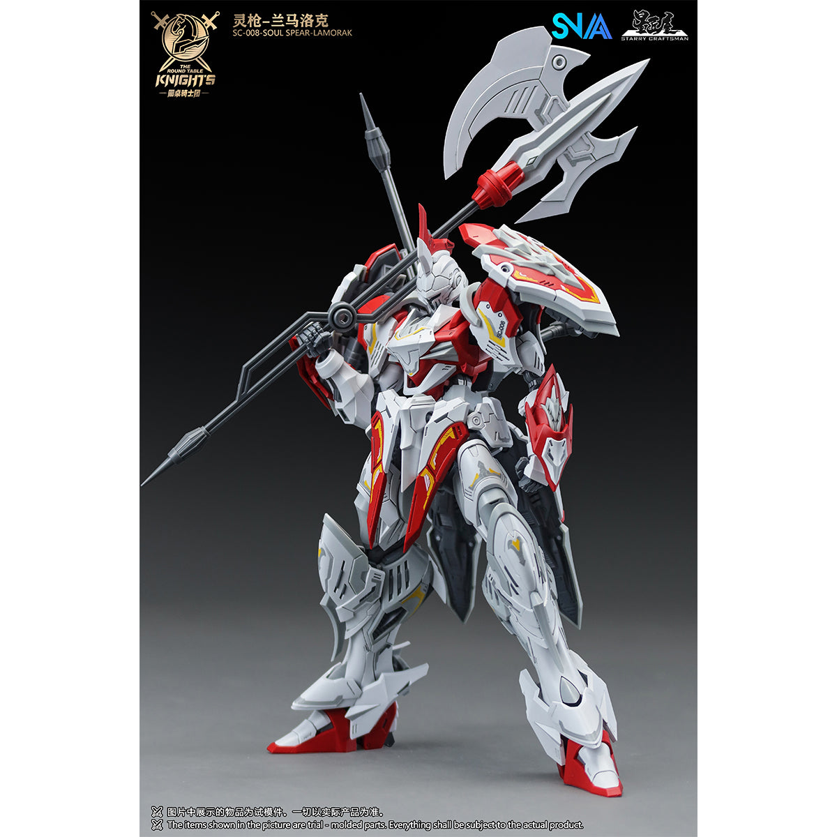 SNAA The Round Table Knights SC-008 Soul-Spear-Lamorak 1/144 Scale Ass