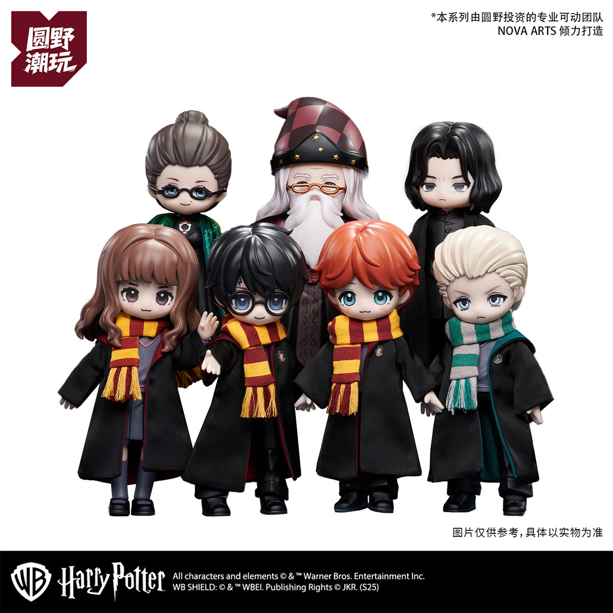 Yuanye Culture × NOVA ARTS NA-001 Harry Potter and the Philosopher's Stone Series Blind Box Figure