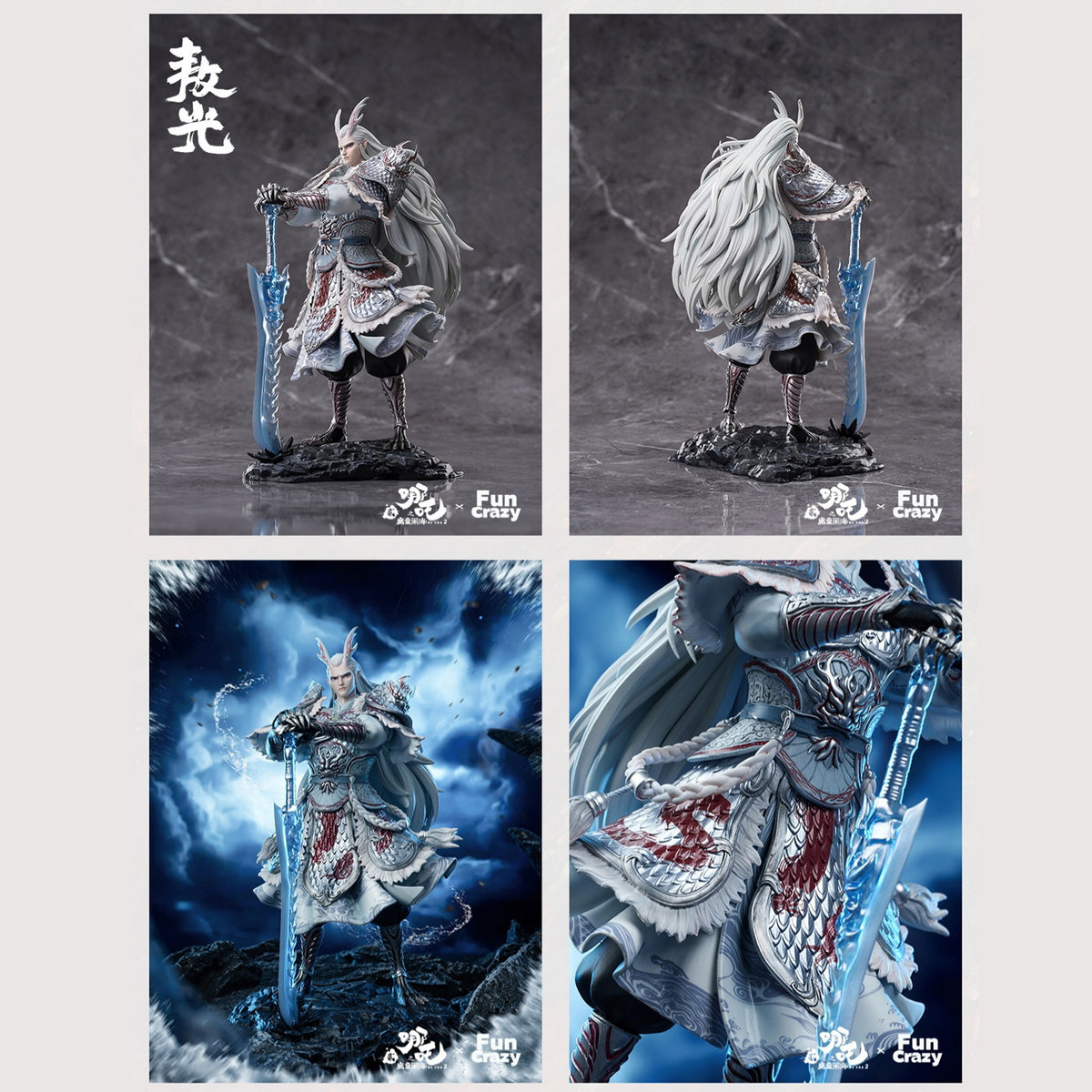 FUNCRAZY Nezha 2: The Demon Child's Sea Chaos - Six-Armed Nezha/Young Nezha/Lingzhu Version Nezha/Nezha/Ao Bing/Ao Guang/Taiyi Zhenren/Shen Gongbao/ Art Animation Movie Charcter Figurine